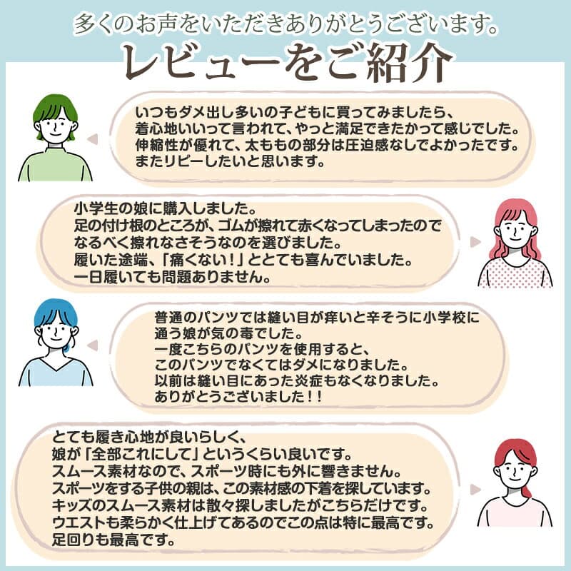 ショーツ シームレス ジュニア 子供 綿 140〜160cm 女児ショーツ 下着 女の子 パンツ キッズ インナー 女子 小学生 中学生 コットン ひびきにくい 無地 140 150 160 肌着 黒 グレー thumbnail 2