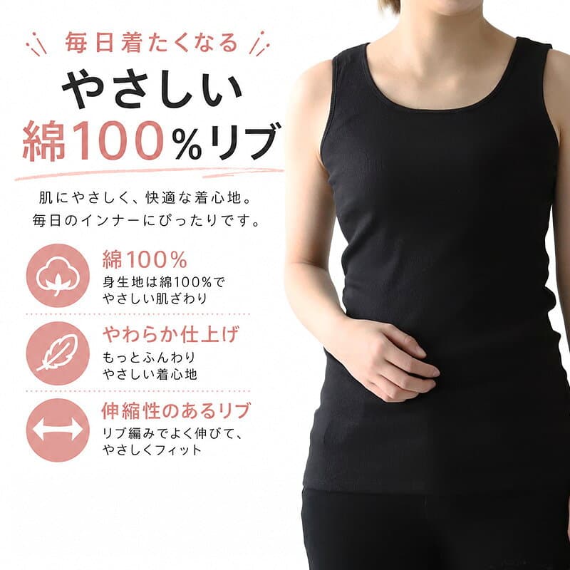 タンクトップ 綿100% インナー レディース リブ 肌着 S〜5L 下着 女性 ゆったり 婦人 シンプル ll 3l 4l 5l 大きいサイズ 締め付けない 伸びる 伸縮性 丈長め thumbnail 3