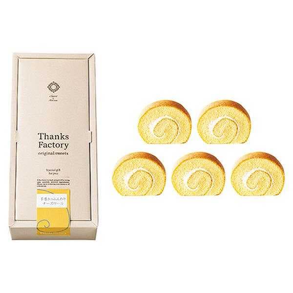 30個単位 送料無料|手巻きのふんわりチーズロール|〈F237〉【szt】