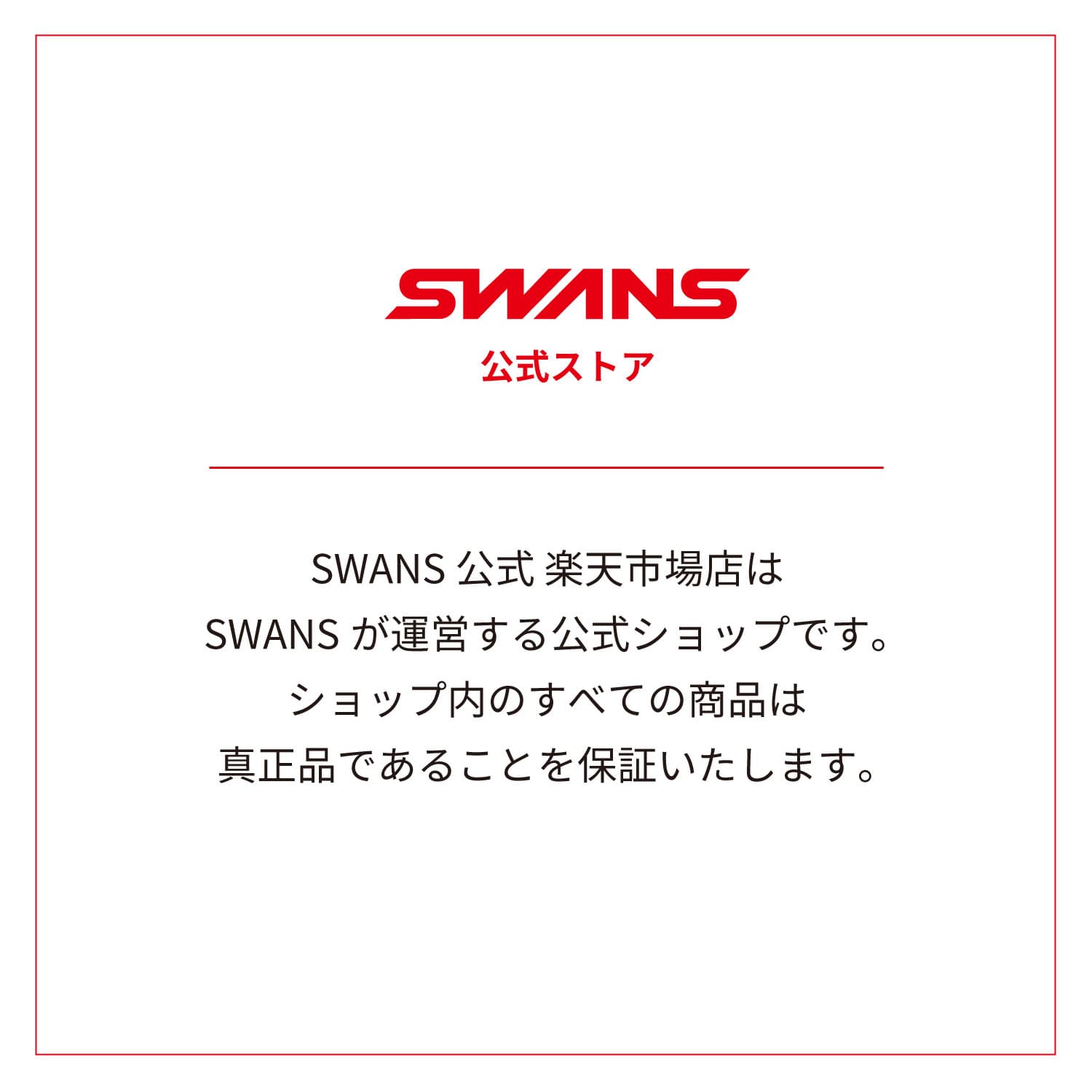 【公式】 SWANS スワンズ ダート モトクロス ゴーグル スペアパーツ スポンジ 交換 EZ ble-Foam2 NAV 2枚セット MX-TALON タロン モーターサイクル オフロード オートバイ バイク ストリート フルフェイス ヘルメット 替え 張り替え 日本製 ギフト プレゼント thumbnail 3