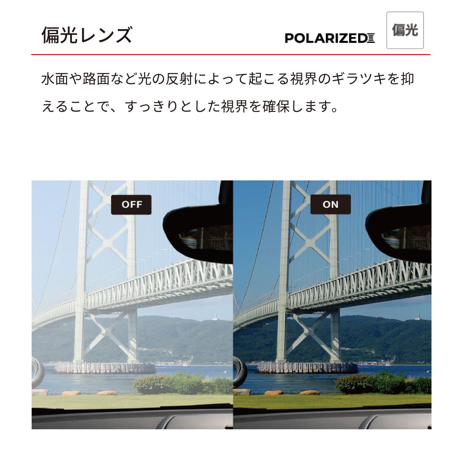 【公式】 SWANS スワンズ サングラス クリップオン 跳ね上げ UVカット 偏光 偏光サングラス SCP-23 メガネの上から 眼鏡に取り付け ゴルフ 運転 ドライブ 釣り フィッシング アウトドア キャンプ 旅行 カジュアル スポーツサングラス 紫外線カット 紫外線対策 日本製 ギフト thumbnail 3