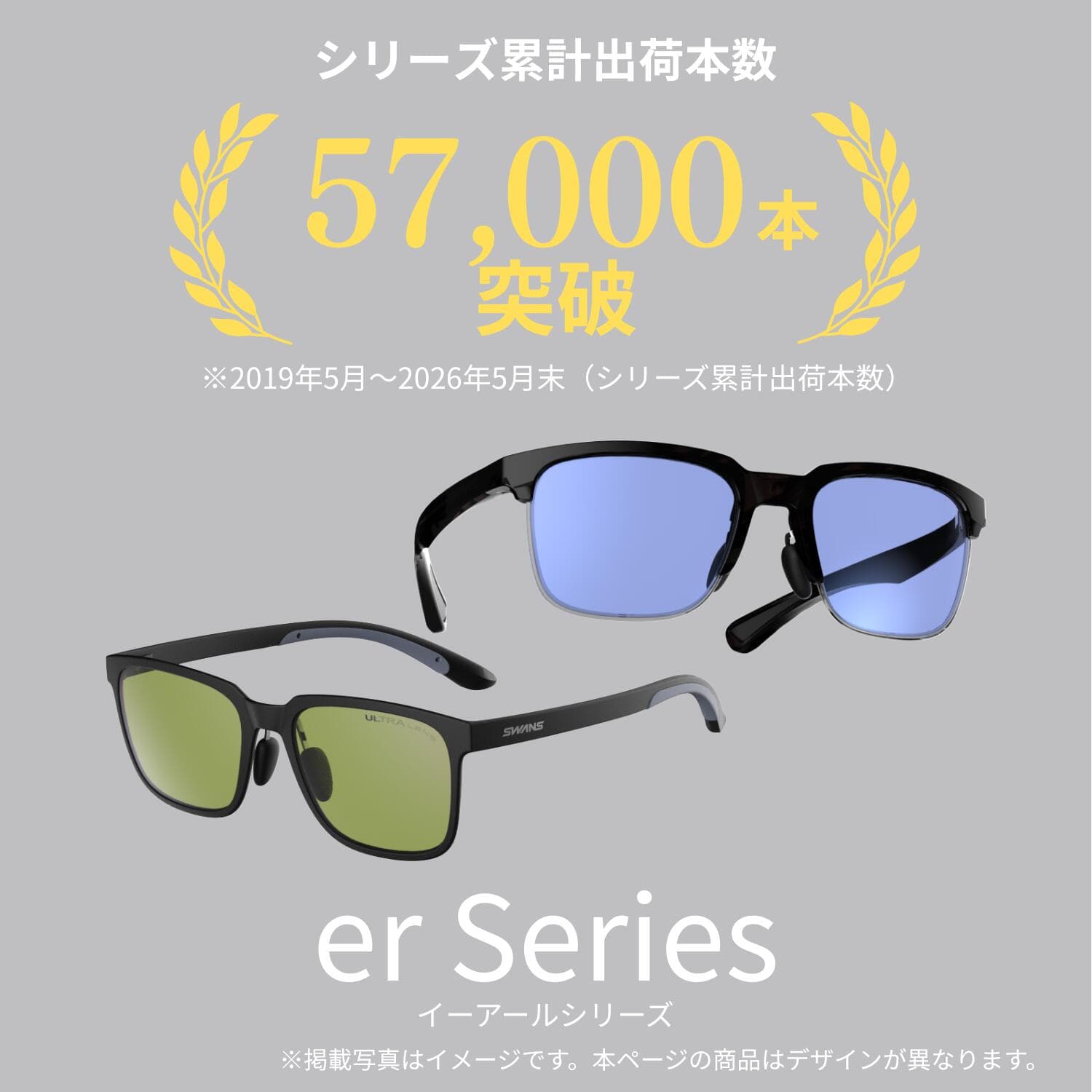 【公式】 SWANS スワンズ サングラス 偏光 偏光サングラス 偏光レンズ UVカット ER5-0053 BK-A er-5 ゴルフ 運転 ドライブ 釣り フィッシング アウトドア 薄い色 メンズ レディース スクエア SWANSサングラス スポーツサングラス 紫外線 スポーツ スワンズサングラス thumbnail 3