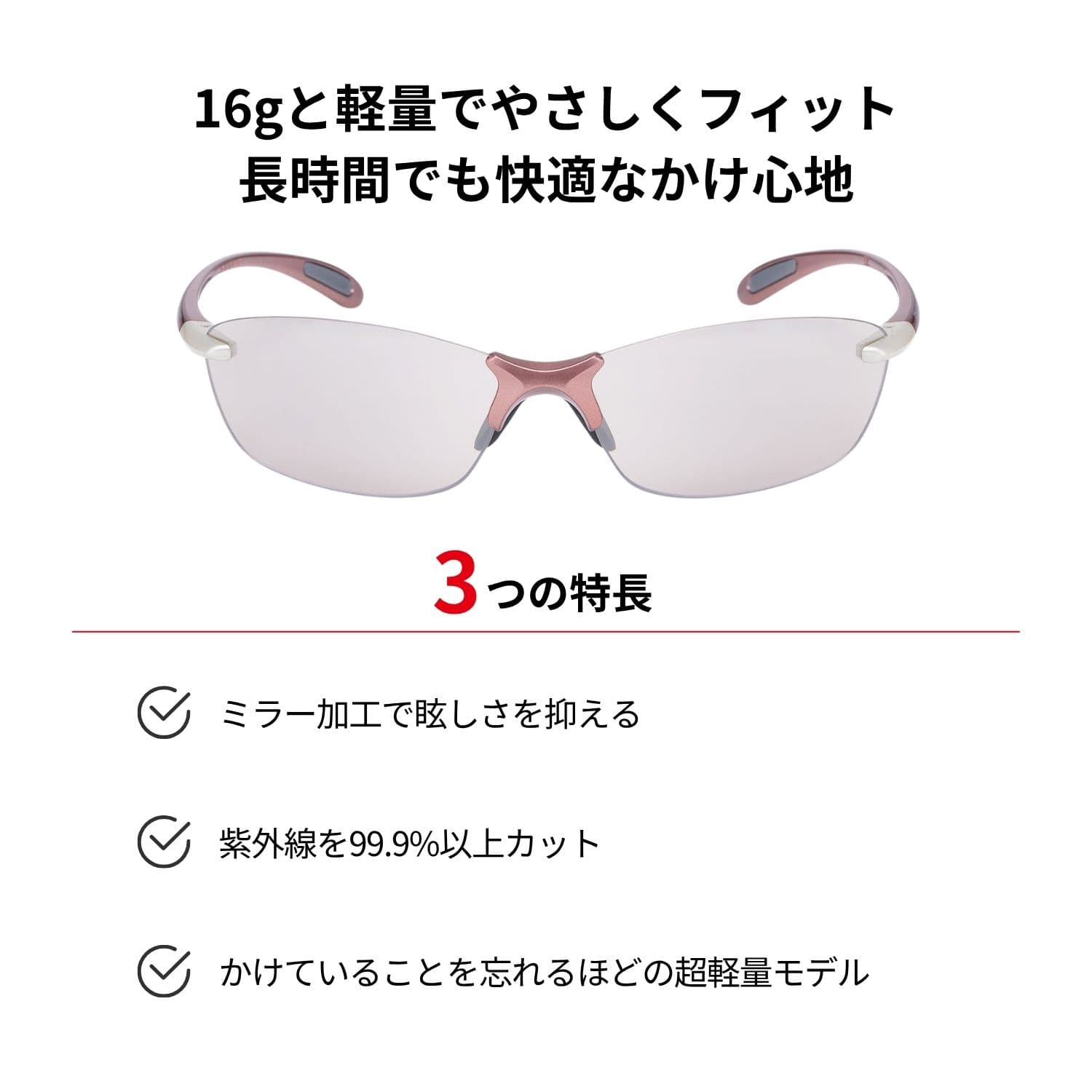 【公式】 SWANS スワンズ サングラス UVカット ミラー SALF-0712 COP Airless Leaf-fit ゴルフ 運転 ドライブ 釣り フィッシング アウトドア キャンプ レジャー 旅行 ライフスタイル カジュアル スポーツサングラス 紫外線カット 紫外線対策 日本製 送料無料 thumbnail 2