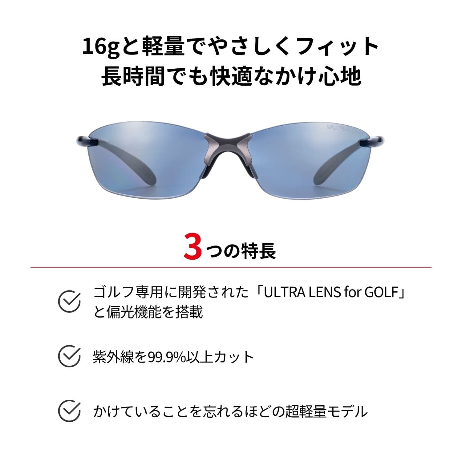 【公式】 SWANS スワンズ サングラス ULTRA ウルトラ UVカット 偏光 偏光サングラス ミラー SALF-0767 BLGM Airless Leaf-fit ゴルフ アウトドア キャンプ レジャー 旅行 ライフスタイル カジュアル スポーツサングラス 紫外線カット 紫外線対策 日本製 送料無料 thumbnail 2