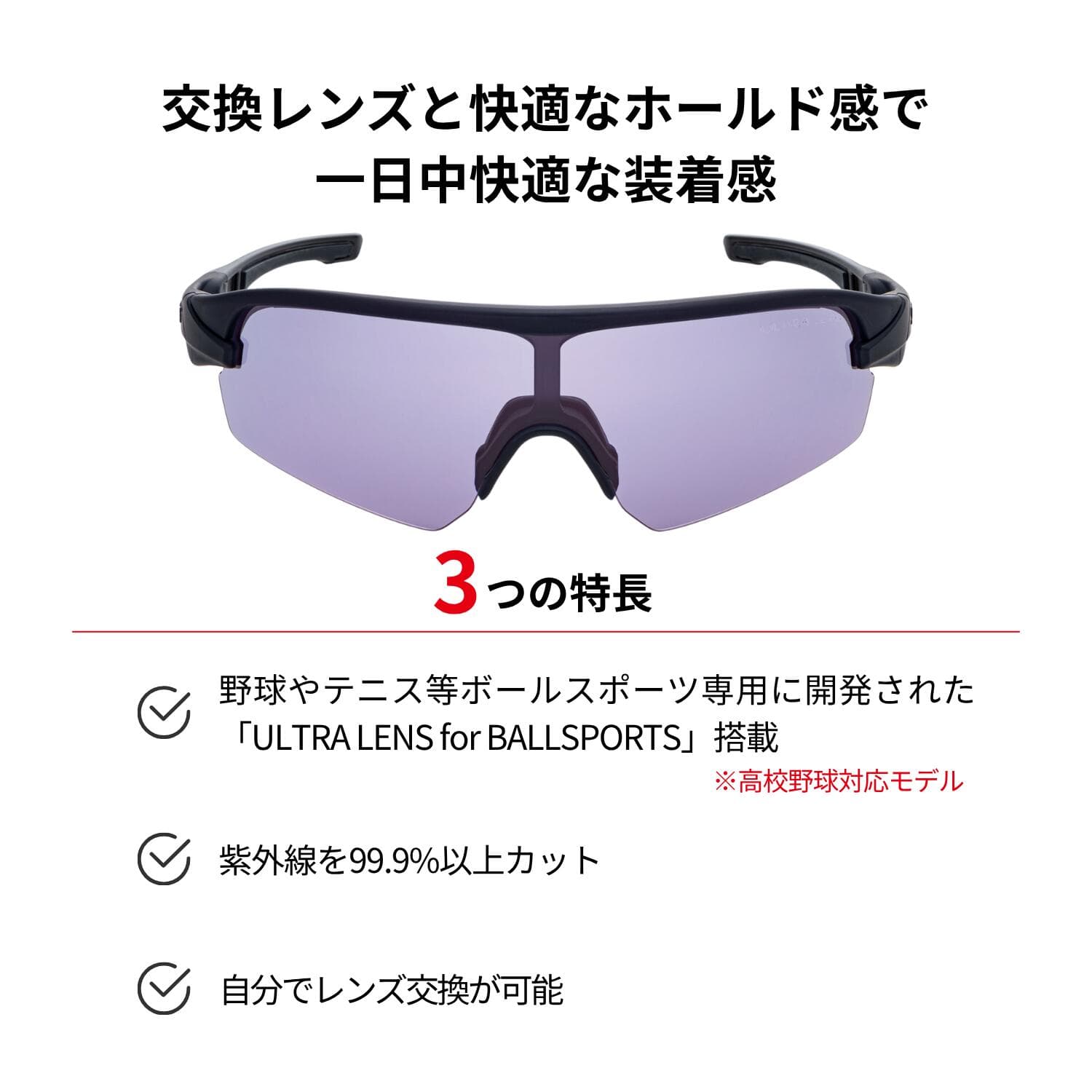 【公式】 SWANS スワンズ サングラス ULTRA ウルトラ UVカット STX DA-0018 MBK STRIX D.A. ストリックス 野球 高校野球対応 ボーイズリーグ ヤングリーグ テニス ランニング スポーツサングラス 紫外線カット 紫外線対策 日本製 ギフト プレゼント 送料無料 thumbnail 2