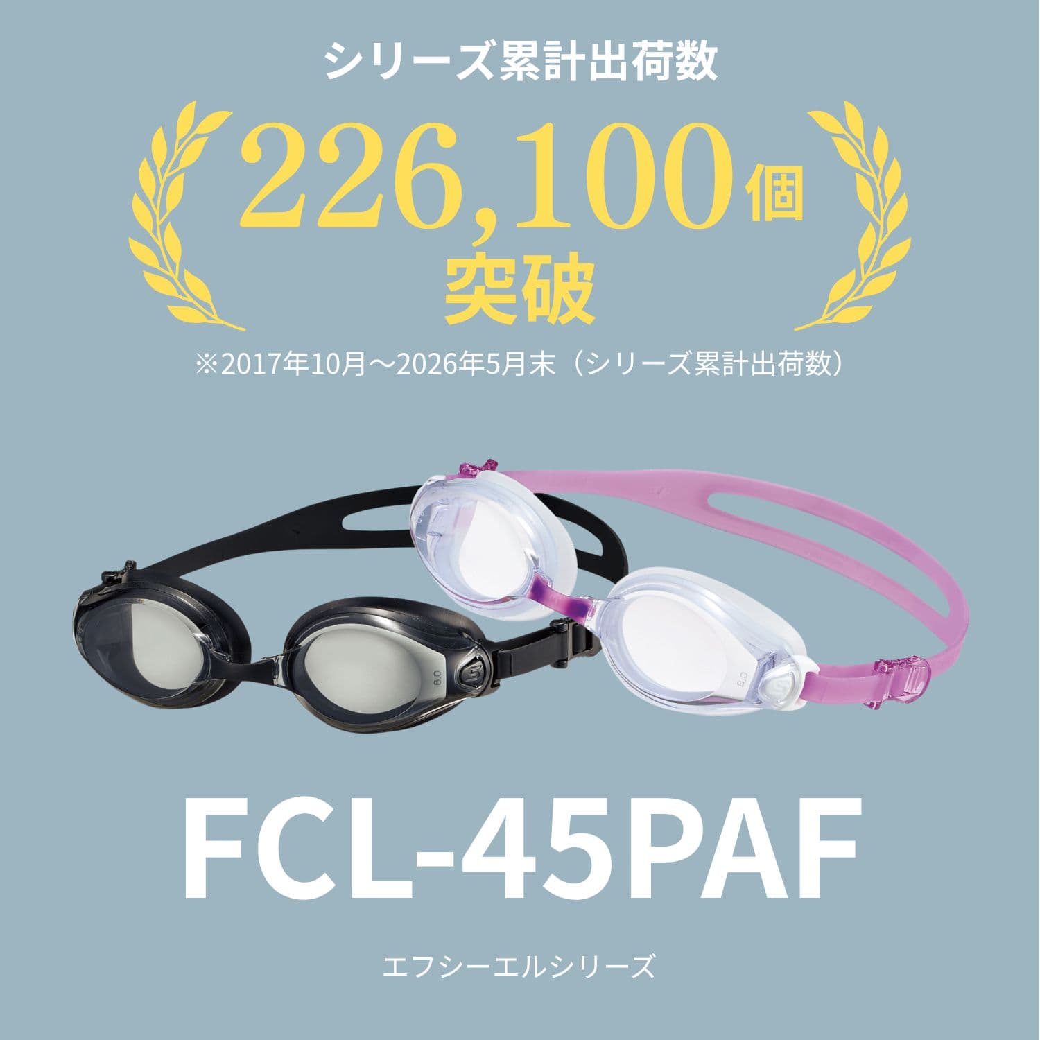 【公式】 SWANS スワンズ スイミング 度付き 近視用 くもり止め 曇り止め UVカット クッション付き FCL-45PAF SMK CLA 3点セット 大人用 水泳 スイム 水中 フィットネス プール 日本製 ゴーグル スイミングゴーグル スワンズゴーグル メンズ レディース ウィメンズ thumbnail 2