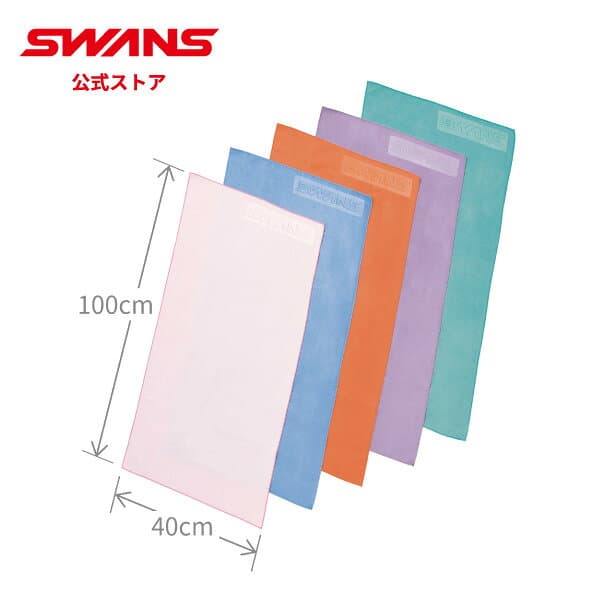 【公式】 SWANS スワンズ スイミング スポーツ ドライタオル スポーツタオルサイズ SA-126 高吸水 速乾 コンパクト マイクロファイバー 水泳 スイム プール ゴーグル 競泳 マスターズ ジム フィットネス 旅行 スクール 部活 メンズ レディース ウィメンズ ギフト プレゼント