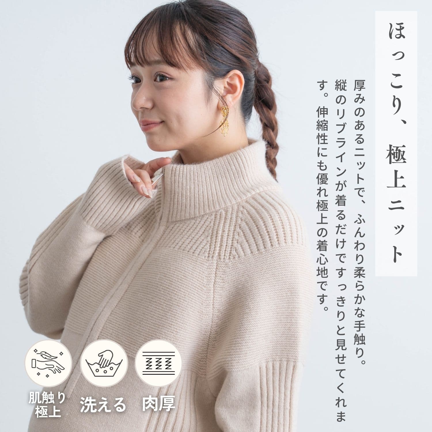 マタニティ ワンピース 授乳服 秋冬 冬 極上ニット 暖かワンピース 授乳 ワンピース 授乳機能付き 調節 マタニティウェア 長袖 マタニティワンピ ニットワンピ あったか リブニット ハイネック ミディ丈 ロング丈 thumbnail 2
