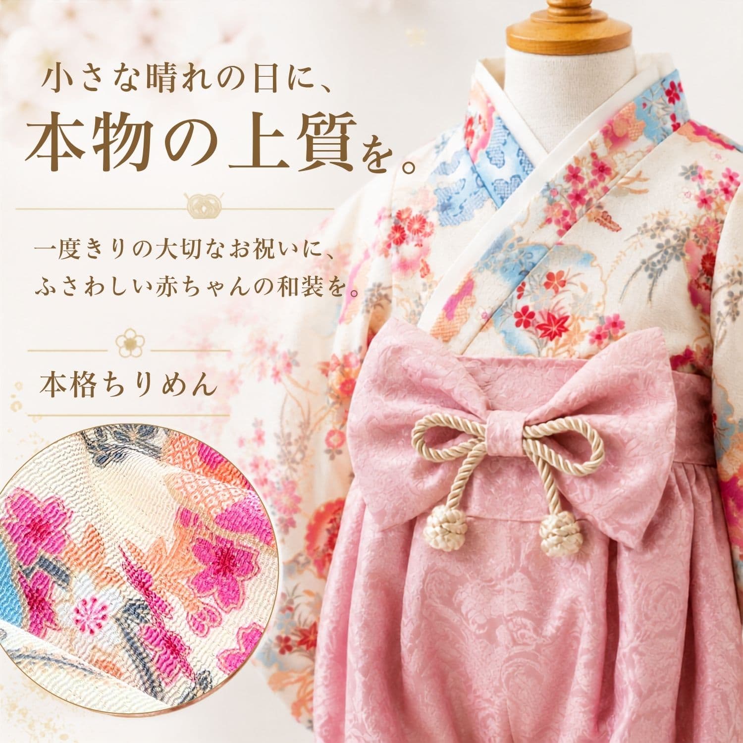 【2026新色登場】ベビー袴 2ピース 袴 ロンパース 3WAY 男の子 女の子 50 60 70 80 90サイズ 百日祝 春 お食い初め 簡単お着替 端午の節句 ひなまつり 衣装 桃の節句 初節句 コットン 赤ちゃん ベビー服 新生児 お宮参り 結婚式 和服 和装 SWEETMOMMY thumbnail 3
