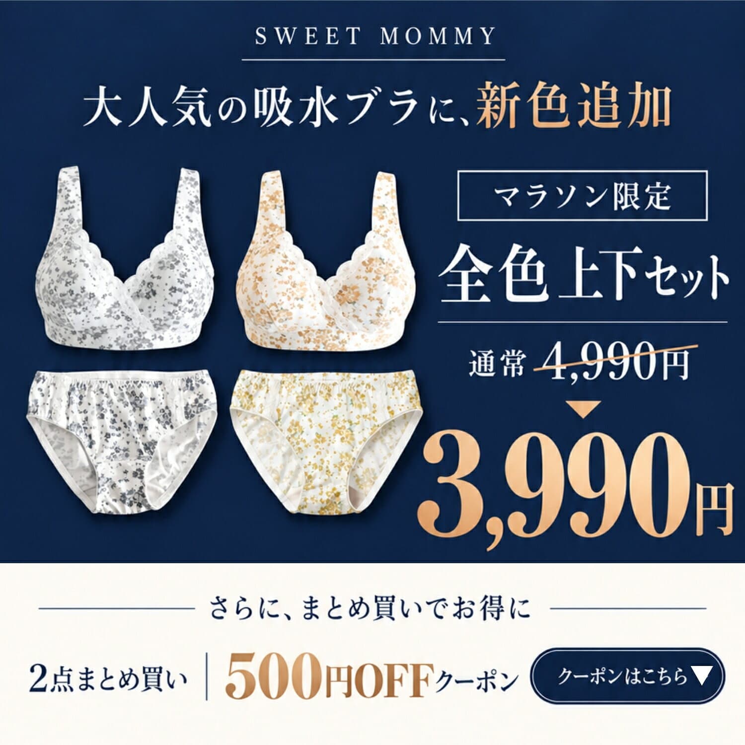 【新色発売記念SALE】授乳ブラ マタニティブラ 垂れ防止 ナイトブラ 上下セット 花柄 産婦人科医監修 累計70万枚突破 ノンワイヤー 日本製 タイプあり 授乳ブラジャー マタニティブラジャー 産前産後 吸水 コットン カシュクール フルカップ 大きいサイズ 下着 [M便 6/6] thumbnail 2