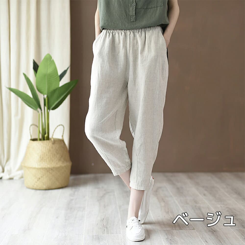 リネン40% 綿麻 パンツ クロップドパンツ 9分丈 7分丈 リネン イージーパンツ 6色 レディース メンズ ズボン 麻 コットンリネン ウェストゴム 体型カバー サルエルパンツ レディースファッション メンズファッション キャンバス パンツコーデ thumbnail 3