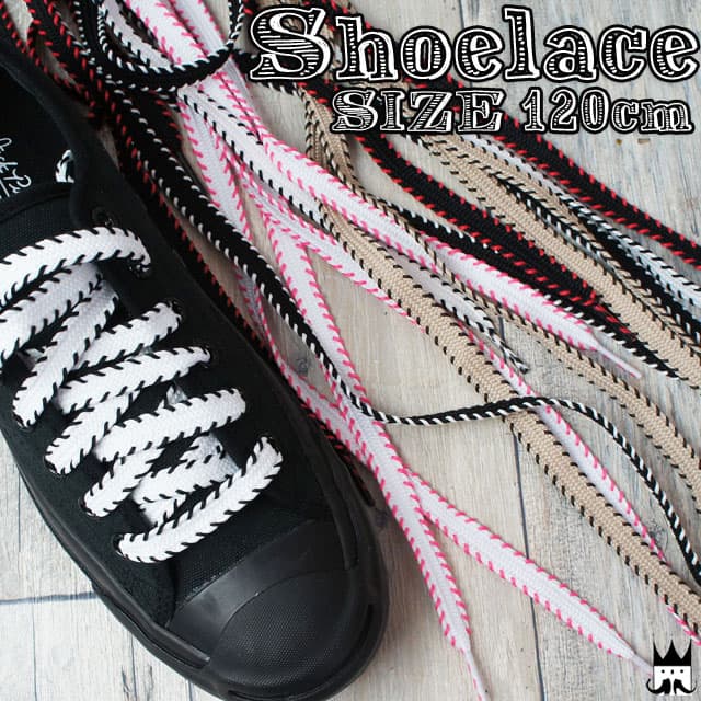 Y.H.T ステッチLACE 120cm 靴紐 くつひも 靴ヒモ シューレース STITCH SHOE LACES 最強翌日配送 evid シューケア