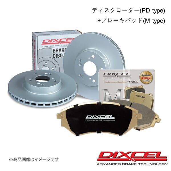 ディスクローターPD+ブレーキパッドM セット スバル レガシィツーリングワゴン BR9 10/05〜12/04 フロント DIXCEL ディクセル PD3612827+M-361055