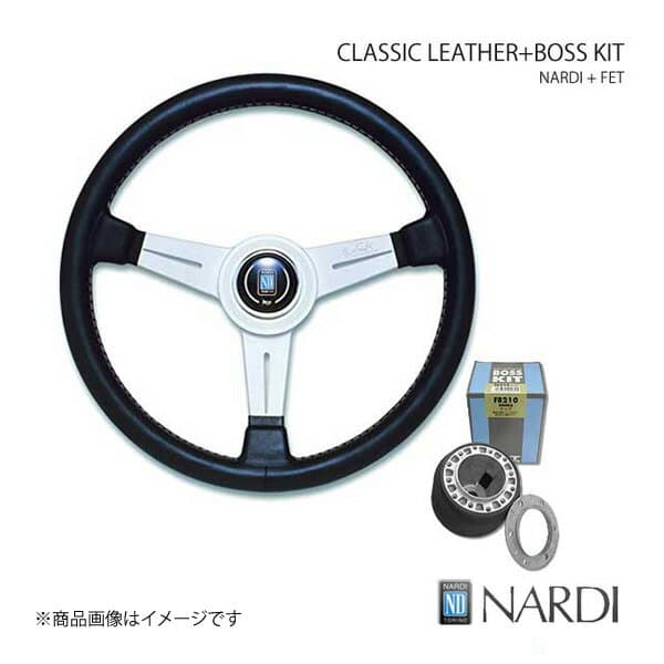 NARDI ナルディ クラシック＆FETボスキットセット ブラックレザー＆シルバースポーク 直径340mm ist NCP60系 15/4〜 N342＋FB539