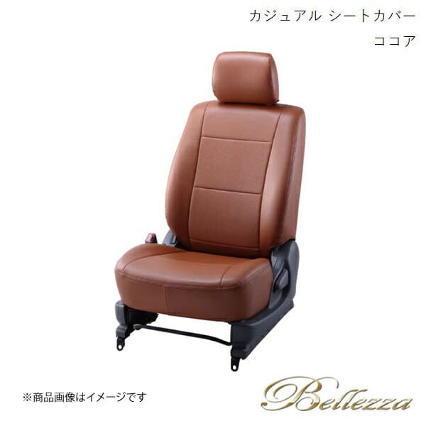 Bellezza/ベレッツァ シートカバー ノア ZRR70 / ZRR75 2010/4-2014/1 カジュアル ココア T332