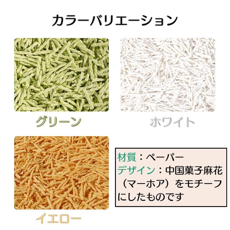 【店内全品クーポン対象】床材 ハムスター 小動物用 紙材 巣材 天然 消臭 敷材 小動物用品 ホワイト グリーン イエロー LUVP+K thumbnail 3