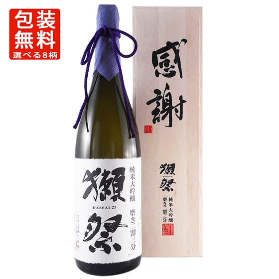 【ラッピング無料】 獺祭 だっさい 純米大吟醸 磨き二割三分 「感謝」木箱入り1800ml 山口県 獺祭 日本酒 23 本州のみ送料無料 コンビニ受取対応商品 【正規販売店】お酒 お歳暮 プレゼント
