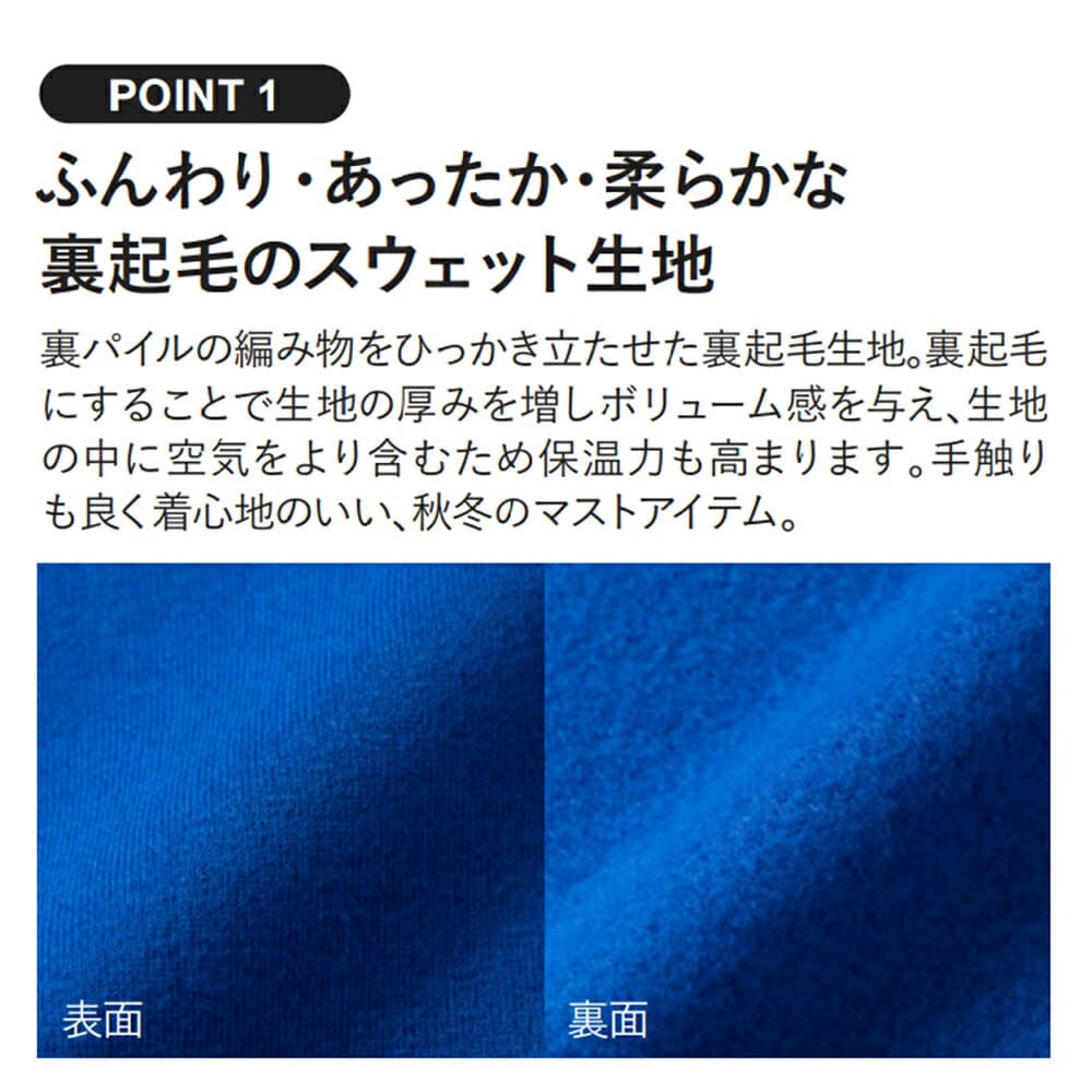 トレーナー メンズ 裏起毛 スウェット レディース キッズ 子供 大きいサイズ 無地 裏パイル 綿100％ コットン ゆったり ブランド ゴルフ ブラック ネイビー 黒 ユナイテッドアスレ（United Athle) ヘビーウェイト オーバーサイズ おしゃれ 重ね着 592801 5928－01 10オンス thumbnail 3