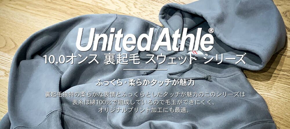 トレーナー メンズ 裏起毛 スウェット レディース キッズ 子供 大きいサイズ 無地 裏パイル 綿100％ コットン ゆったり ブランド ゴルフ ブラック ネイビー 黒 ユナイテッドアスレ（United Athle) ヘビーウェイト オーバーサイズ おしゃれ 重ね着 592801 5928－01 10オンス thumbnail 2