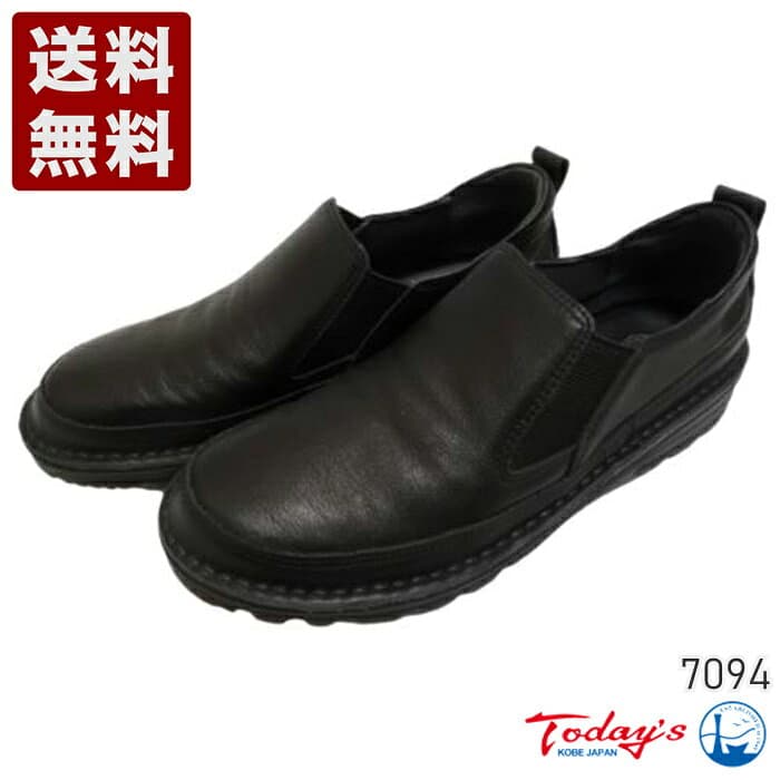 トゥデイズ[TODAY'S] 幅広4E 軽量レザーサイドゴアスリッポン レディース コンフォートシューズ 7094 ブラック (7094-BL)送料無料 日本製 内祝い ギフト セール SALE プレゼント 人気歩きやすい 履きやすい 軽い 柔らかい おしゃれ ゆったり かわいい シンプル 滑りにくい