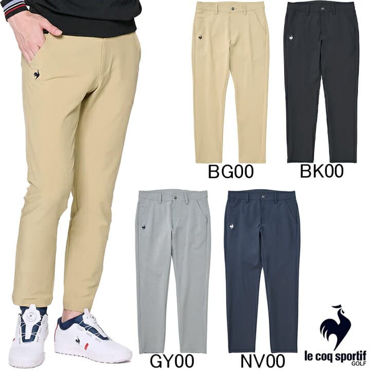 ルコックスポルティフ ゴルフ　le coq sportif GOLF　ストレッチフォーサー 9分丈 テーパードパンツ　LG4FLP51M　ストレッチクロス　前開きベルトループ付き　メンズ　ゴルフ