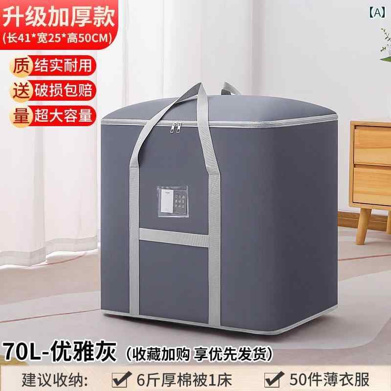 圧縮袋 大容量 家庭用 収納 ボックス 選べるサイズ 豊富なカラー シンプルでスタイリッシュな