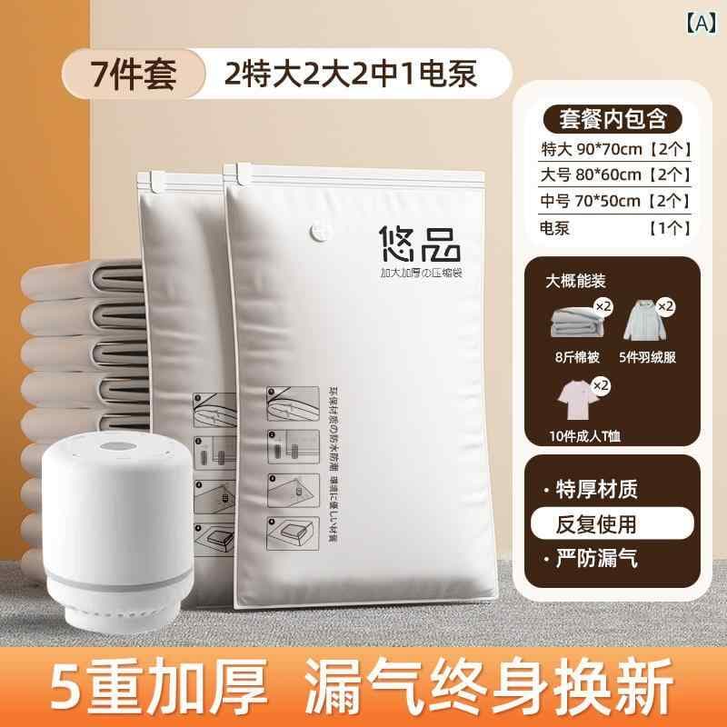 圧縮袋 真空 圧縮 衣類 旅行 出張 収納 家庭用 整理 キルト 保管 空気 抽出 梱包 袋圧 エア抜きタイプ