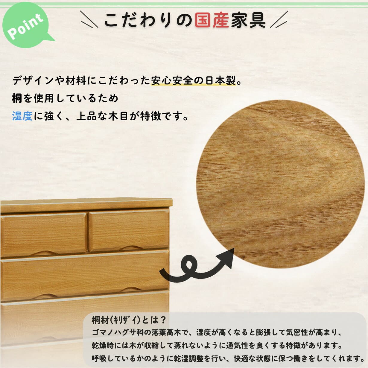 チェスト タンス ローチェスト たんす 木製 おしゃれ 衣装ケース 洋服タンス 3段 幅60cm 収納家具 完成品 リビングチェスト 収納チェスト 引き出し収納 整理タンス 収納 収納ケース 引き出し 衣類収納 キャビネット スリムチェスト リビング スリム サイドチェスト 箪笥 thumbnail 2