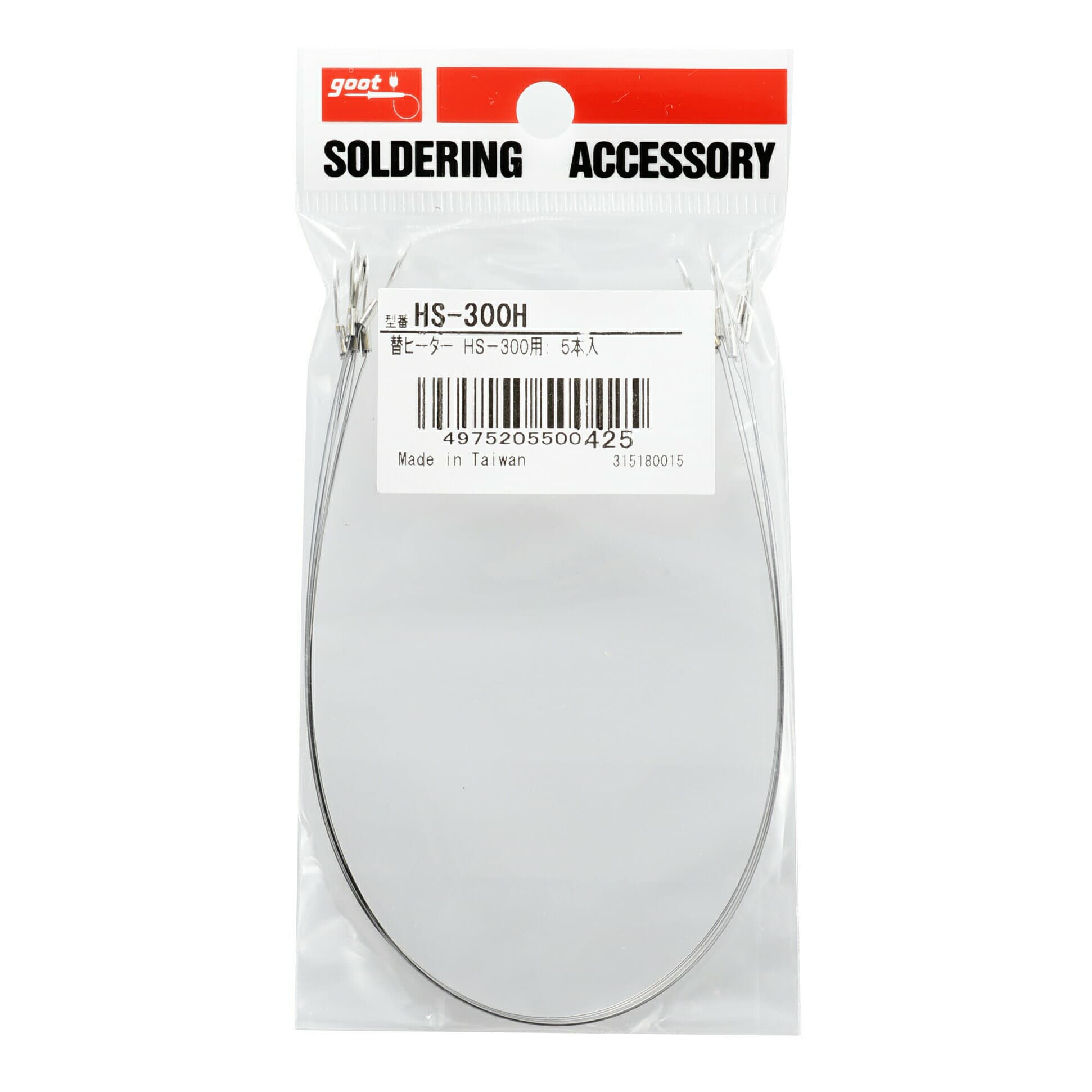 グット 替ヒーター HS-300用: 5本入 HS-300H 太洋電気産業