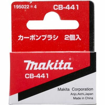 マキタ(makita) カーボンブラシ CB-441 195022-4