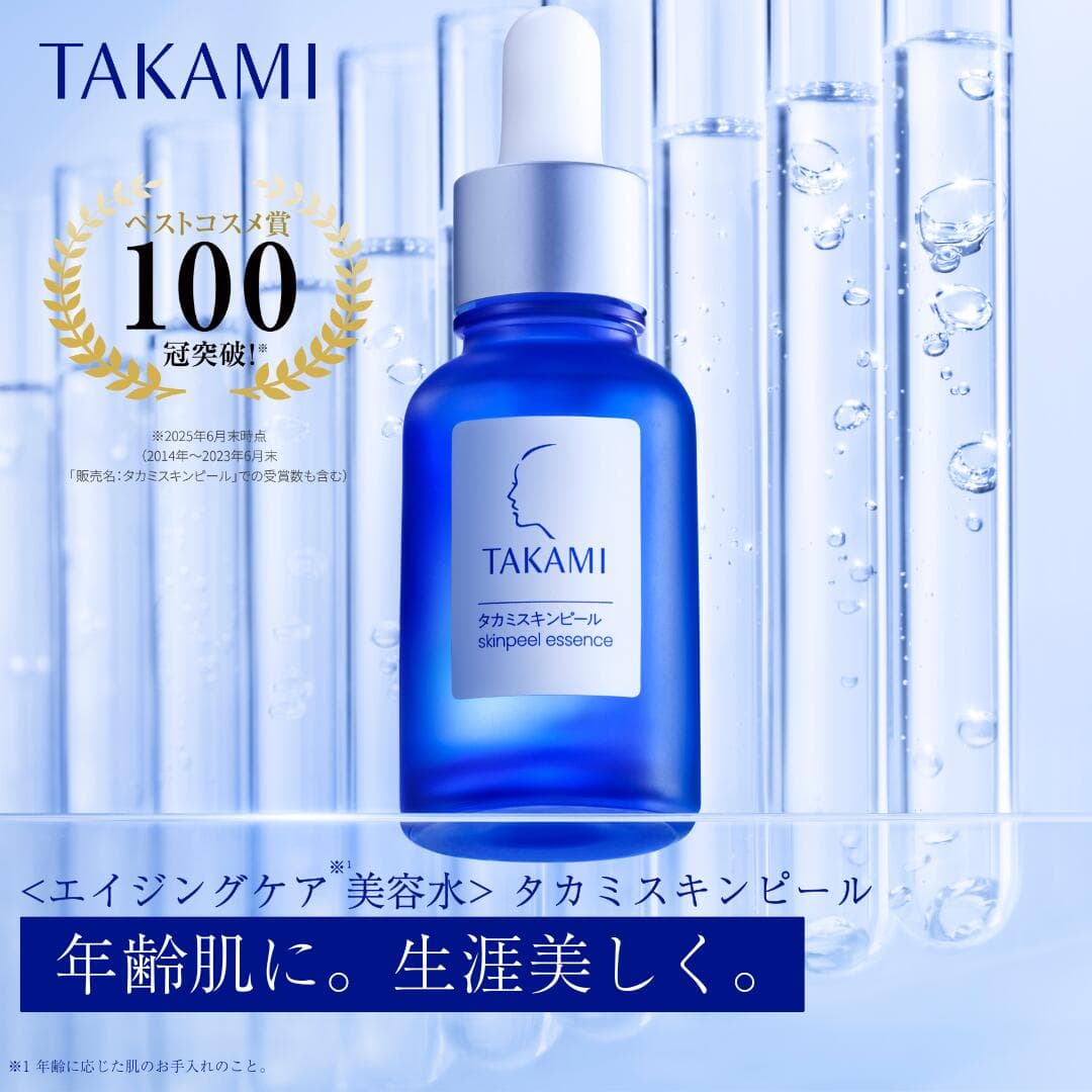 タカミスキンピール◆送料無料│2本～購入で特典付き◆角質美容水 美容皮膚発想 スキンケア 毛穴 キメ くすみ タカミ スキンピール 角質ケア 美容液 肌荒れ ザラつき 敏感肌 TAKAMI 30mL thumbnail 3