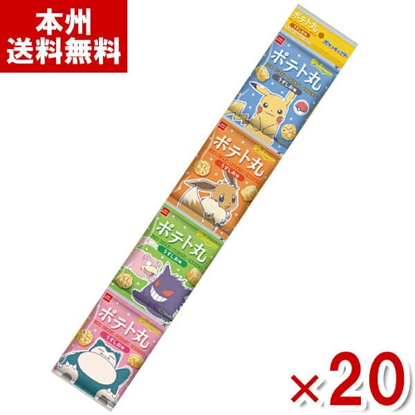 おやつカンパニー ポケモン ポテト丸 うすしお味 56g×20入 (スナック お菓子 おやつ まとめ買い) (Y10)(本州送料無料)