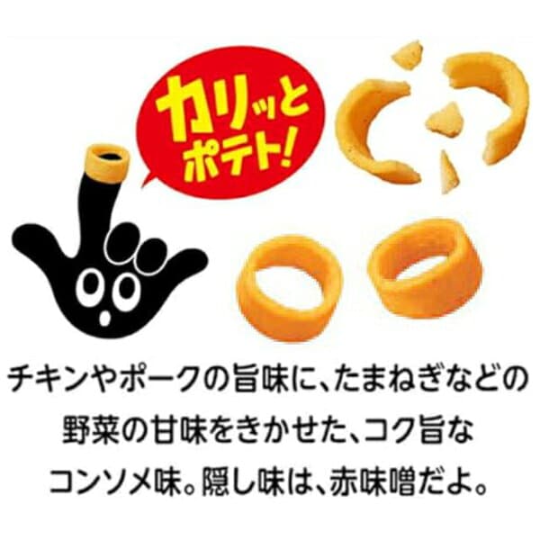 東ハト ポテコ コンソメ味 60g×12入 (スナック 塩 ぽてこ お菓子 おやつ 景品 イベント ばらまき 販促品 粗品 まとめ買い) thumbnail 2