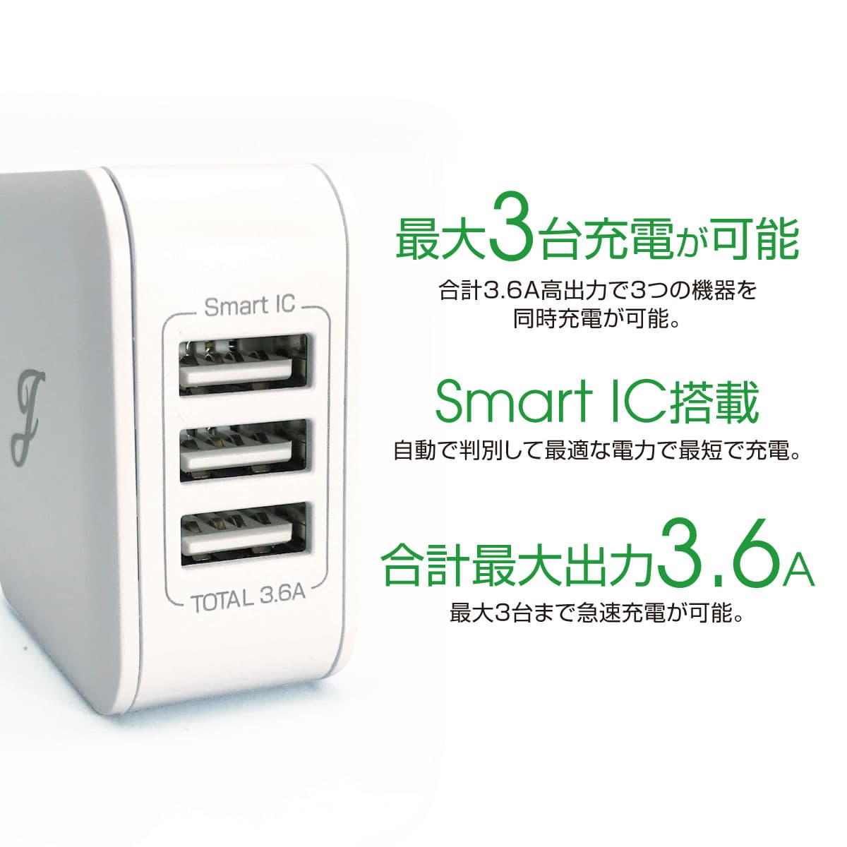 ACアダプター USBアダプター USB充電器 3ポート 電源アダプター 充電器 チャージャー コンパクト PSE認証 3.6A 3口 コンセント 電源タップ 軽量 同時充電 アダプター スマホ充電器 アイフォン充電器 タイプC iphone android スマートフォン ipad アダプタ jiang-ac04 thumbnail 2