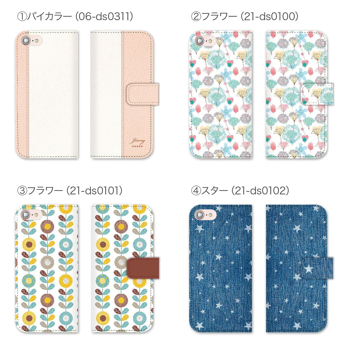 スマホケース 手帳型 全機種対応 手帳 ケース カバー iPhone 17 e Pro Air ProMax 16 15 14 13 12 11 X XR XS 8 7 6 5 SE mini Plus AQUOS ARROWS Xperia Galaxy OPPO HUAWEI Google Pixel 98-zen-001 thumbnail 2