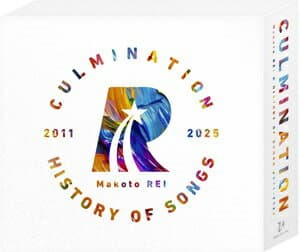 【送料無料】礼真琴 CD-BOX Culmination Makoto REI－history of songs 2011～2025－（CD）（新品）