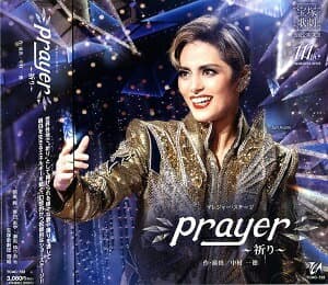 Prayer～祈り～　(CD)（新品）