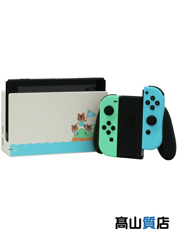 【Nintendo】【ソフトなし】任天堂『Nintendo Switch あつまれ どうぶつの森セット』HAD-S-KEAGC ゲーム機本体 1週間保証【中古】