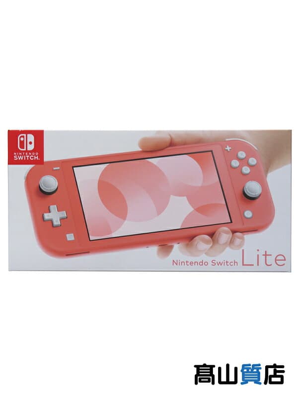 【訳あり未使用品】ニンテンドー『Nintendo Switch Lite 本体 コーラル』HDH-S-PAZAA switch ゲーム機 1週間保証【中古】