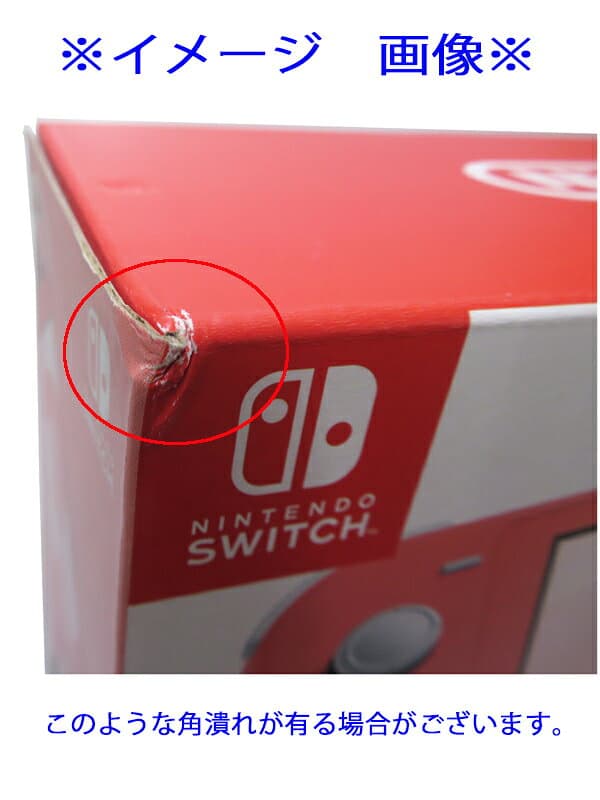 【訳あり未使用品】ニンテンドー『Nintendo Switch Lite 本体 コーラル』HDH-S-PAZAA switch ゲーム機 1週間保証【中古】 thumbnail 2