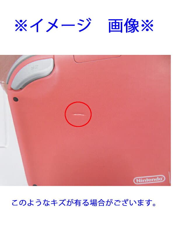 【訳あり未使用品】ニンテンドー『Nintendo Switch Lite 本体 コーラル』HDH-S-PAZAA switch ゲーム機 1週間保証【中古】 thumbnail 3
