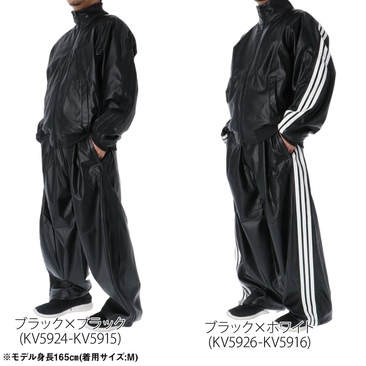 ＼楽天1位！／ アディダス ジャージ上下 ジャージ 上下 セットアップ メンズ ブランド adidas 合成皮革 フェイクレザー黒 裏付き サイドライン 3ストライプス スリーストライプス HL312 あす楽 黒 新作 上下セット 大きいサイズ 有 スポーツウェア thumbnail 3