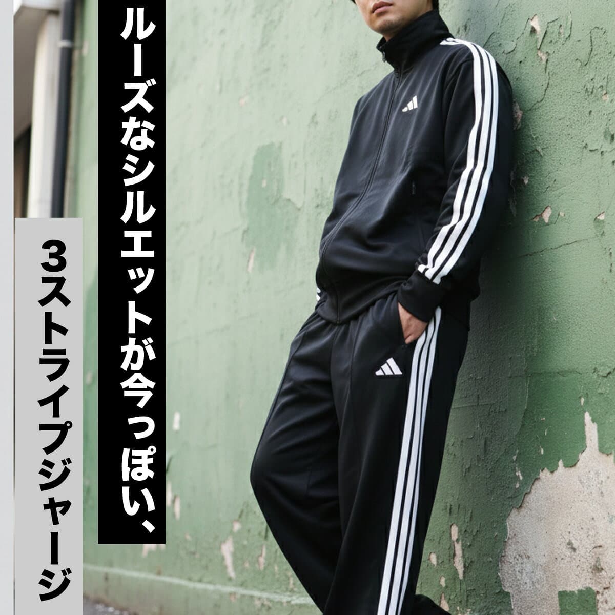 ＼楽天1位！／ アディダス ジャージ上下 軽パン ジャージ 上下 セットアップ メンズ ブランド adidas 3ストライプス スリーストライプス サイドライン 黒 トラックジャケット トラックパンツ トラックスーツ トラックジャージ KP662 あす楽 紺 赤 青 茶色 新作 thumbnail 3