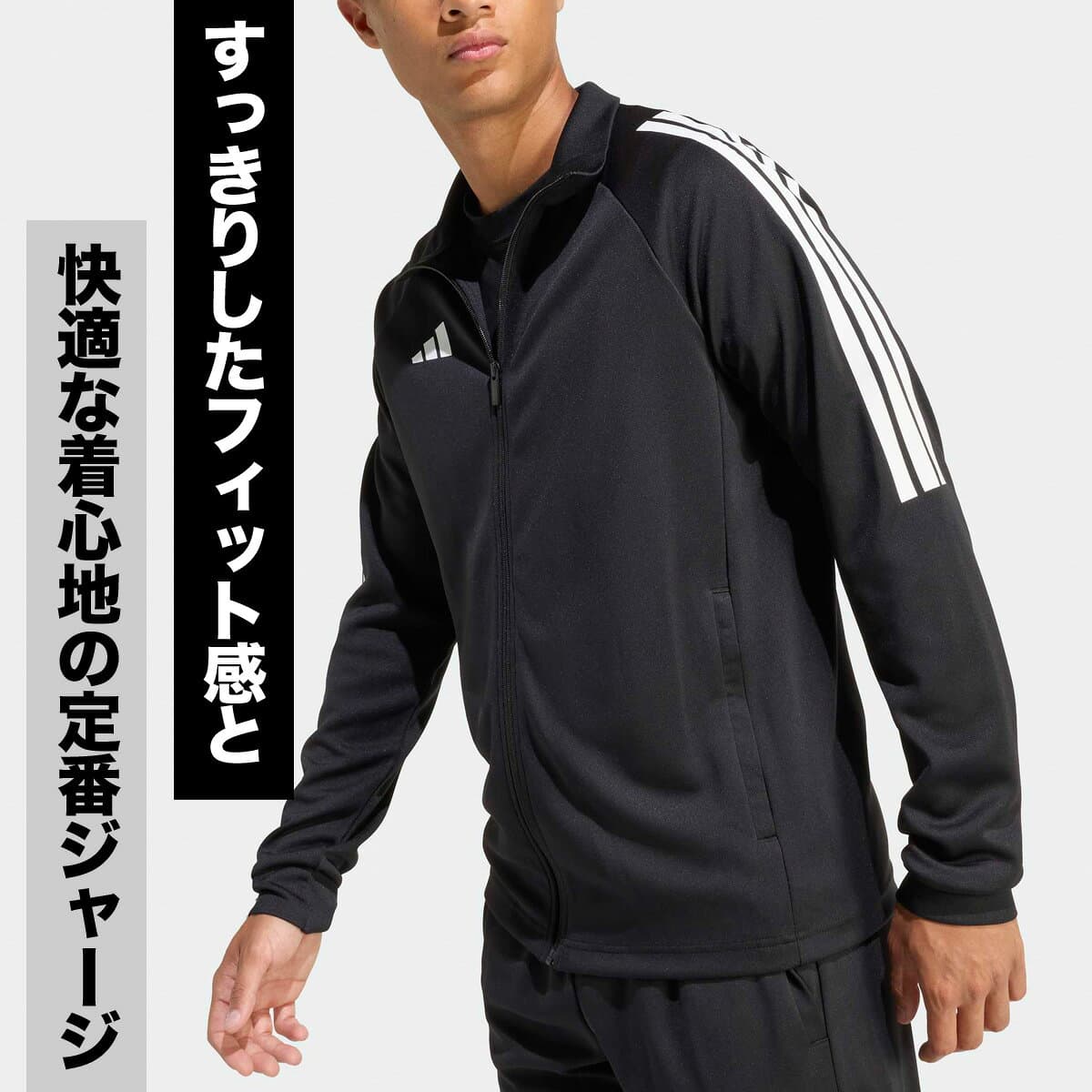 ＼楽天1位！／ アディダス ジャージ上下 ジャージ 上下 セットアップ メンズ ブランド adidas 3ストライプス スリーストライプス サイドライン フルジップ 吸汗 速乾 吸水 ドライ 黒 TP149 あす楽 紺 新作 上下セット 大きいサイズ 有 スポーツウェア thumbnail 3