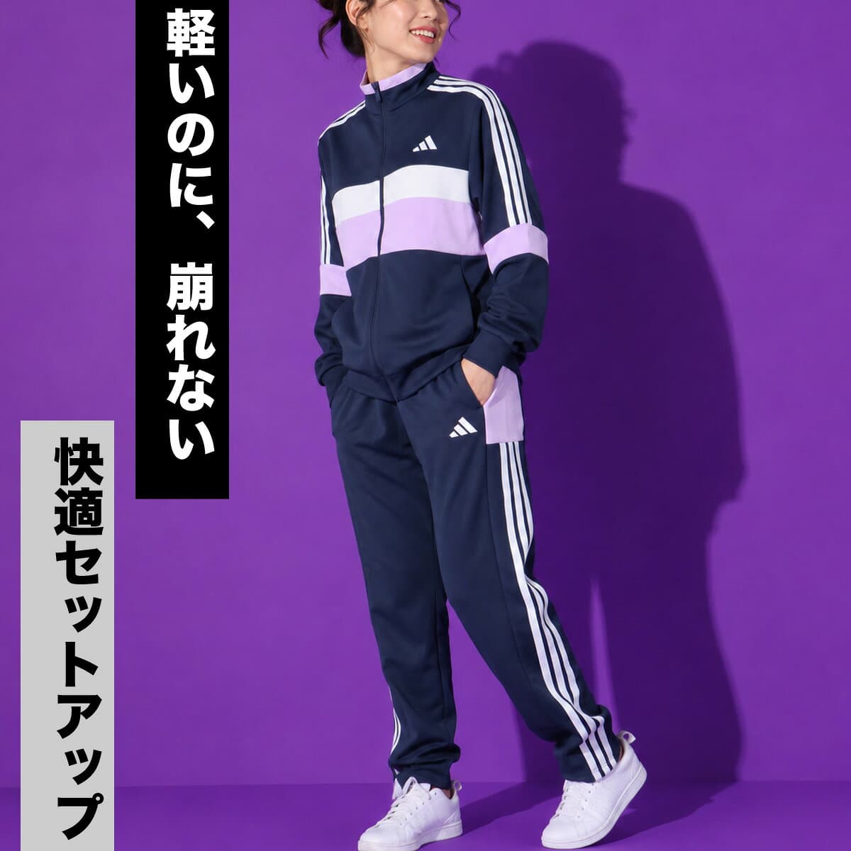 ＼楽天1位！／ ジャージ レディース 上下 アディダス セットアップ スポーツ ブランド ジャージ上下 チーム カラーブロック adidas TQ815 吸汗 速乾 吸水 ドライ UVカット 黒 サイドライン 3ストライプス スリーストライプス トラックスーツ thumbnail 2