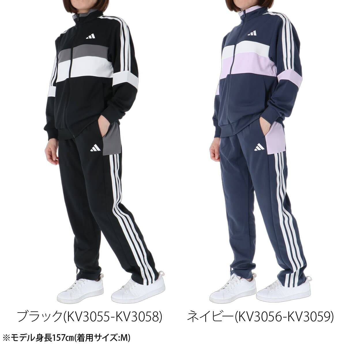 ＼楽天1位！／ ジャージ レディース 上下 アディダス セットアップ スポーツ ブランド ジャージ上下 チーム カラーブロック adidas TQ815 吸汗 速乾 吸水 ドライ UVカット 黒 サイドライン 3ストライプス スリーストライプス トラックスーツ thumbnail 3