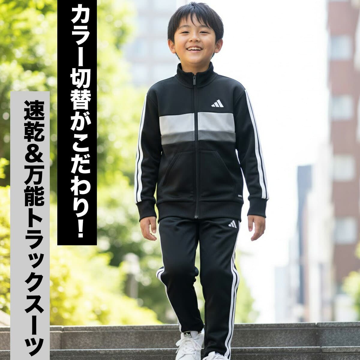 ＼楽天1位！／ アディダス ジャージ 上下 キッズ ジュニア セットアップ ティベリオ ジャージ上下 子供 3ストライプス スリーストライプス 黒 速乾 吸水 吸汗 ドライ トラックスーツ ブランド adidas KQG66 青 上下セット 男 女の子 スポーツウェア thumbnail 3