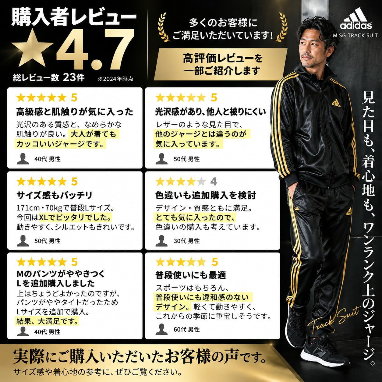 ＼楽天1位！／ アディダス ジャージ 上下 メンズ セットアップ ジャージ上下 コーティング 3ストライプス スリーストライプス 黒 白 トラックスーツ ブランド adidas LA421 3ds SALE セール 上下セット 大きいサイズ 有 スポーツウェア トレーニングウェア thumbnail 3