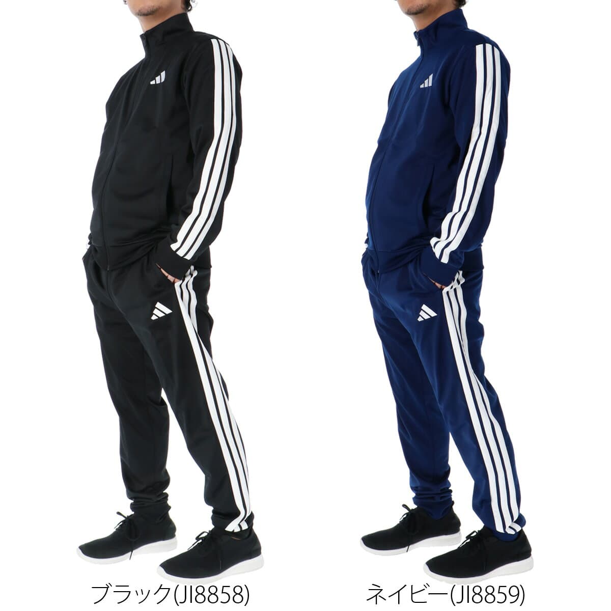 ＼楽天1位！／ アディダス ジャージ 上下 メンズ セットアップ ジャージ上下 3ストライプス 裏トリコット起毛 フルジップ トラックスーツ サイドライン トラックパンツ トラックジャケット ブランド adidas KSG43 黒 紺 新作 上下セット 大きいサイズ 有 スポーツウェア thumbnail 3