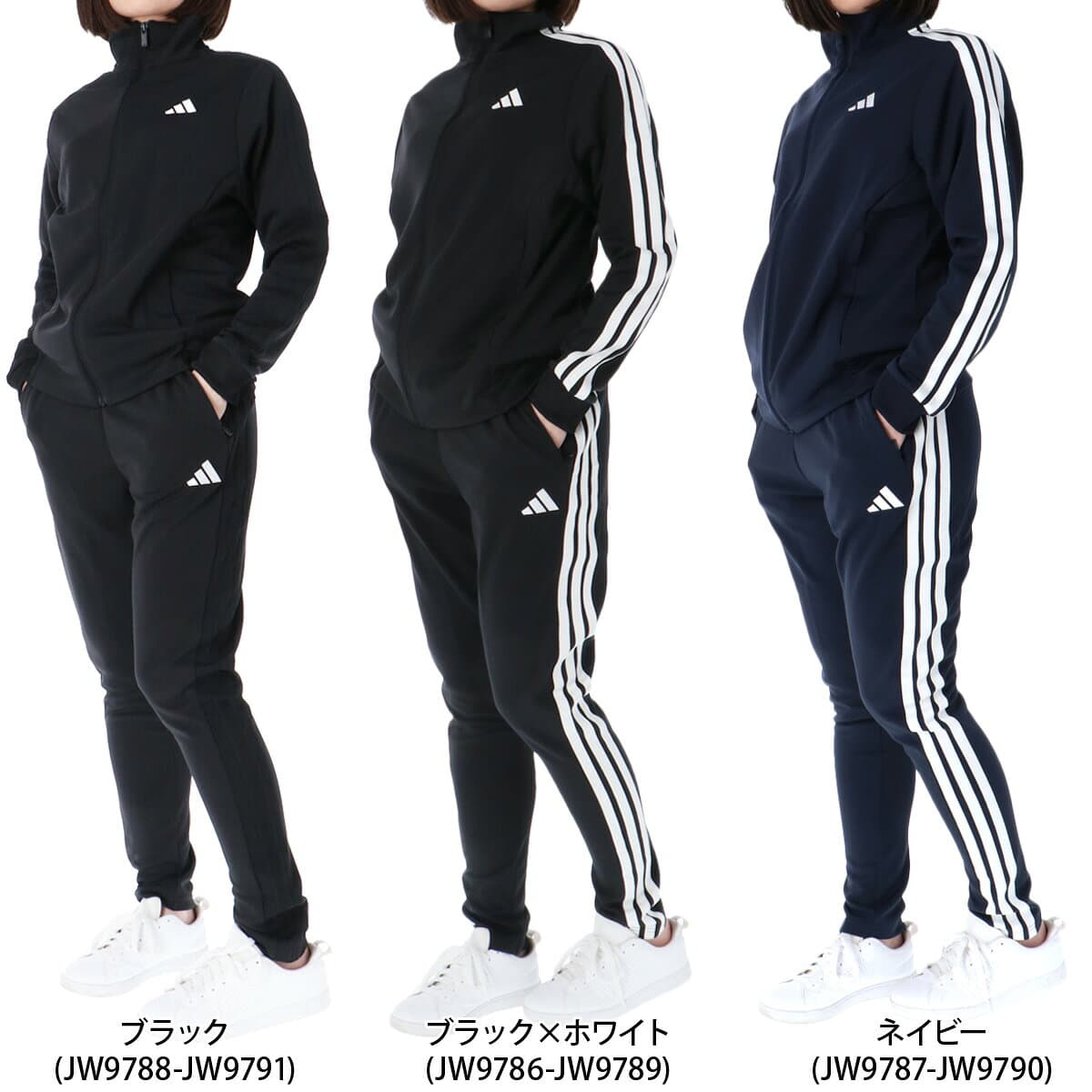 ＼楽天1位！／ アディダス ジャージ上下 マストハブ ジャージ 上下 セットアップ レディース ブランド adidas 3ストライプス フルジップ トラックスーツ サイドライン JVP35 あす楽 黒 紺 新作 上下セット かわいい 大きいサイズ 有 ウォーキング ウェア thumbnail 3